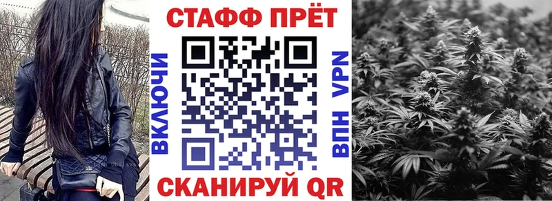 Купить наркотики Ачинск Марихуана  blacksprut онион  ГАШ  Меф  APVP 