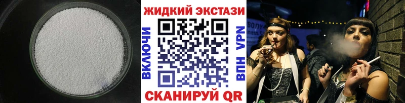 где можно купить ОМГ ОМГ ТОР Бутират BDO Ачинск