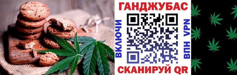 ОМГ ОМГ как зайти  Ачинск  Canna-Cookies конопля 