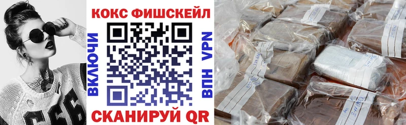 мега зеркало  Ачинск  COCAIN 99% 