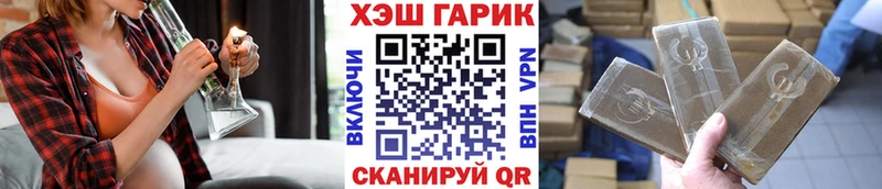 shop как зайти  Ачинск  ГАШИШ Premium 