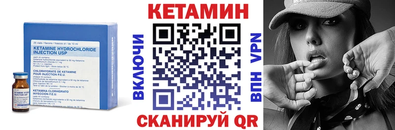 Кетамин VHQ  купить наркотик  Ачинск 