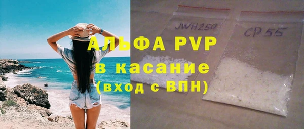спайс Краснослободск