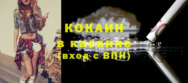 спайс Краснослободск
