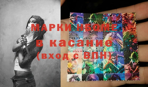 спайс Краснослободск