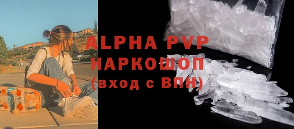 винт Краснотурьинск