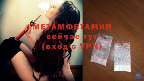 винт Краснотурьинск
