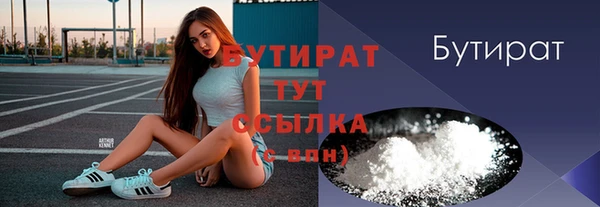 винт Краснотурьинск