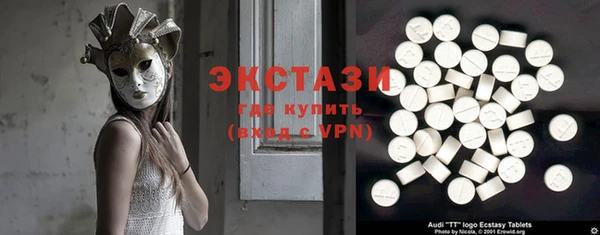 спайс Краснослободск