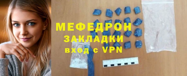 мдпв Красноперекопск