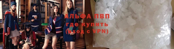 спайс Краснослободск
