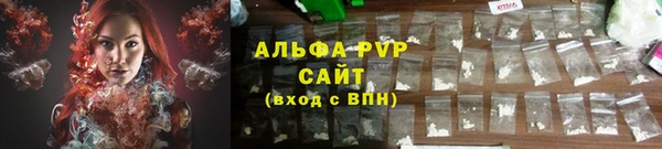 винт Краснотурьинск