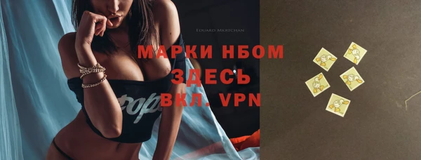 винт Краснотурьинск