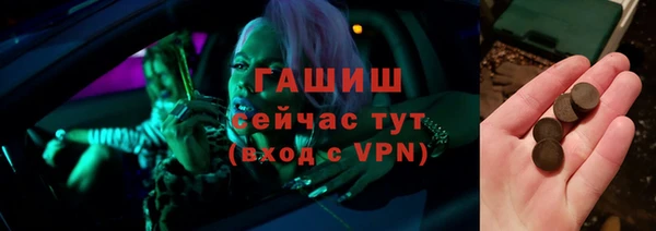 винт Краснотурьинск