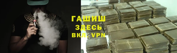 спайс Краснослободск
