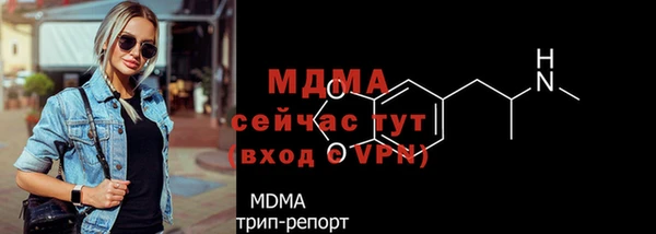 мдпв Красноперекопск