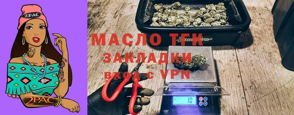 спайс Краснослободск