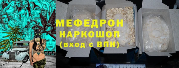 спайс Краснослободск