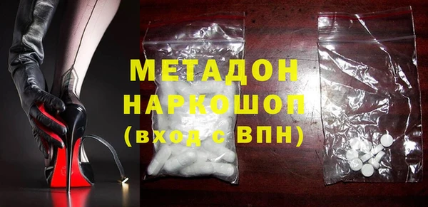 мдпв Красноперекопск