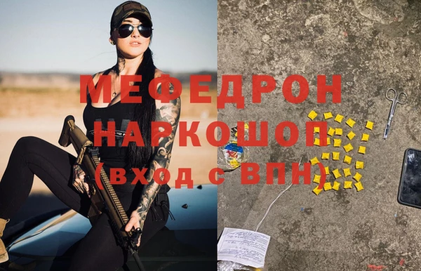 мдпв Красноперекопск