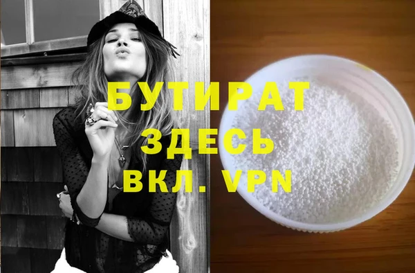 винт Краснотурьинск