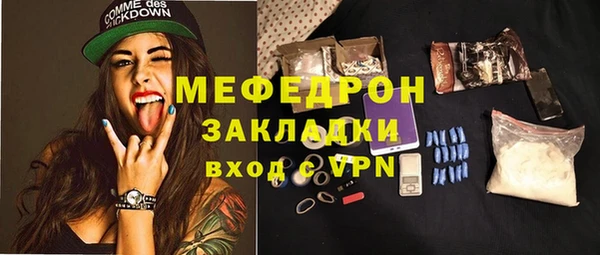 спайс Краснослободск