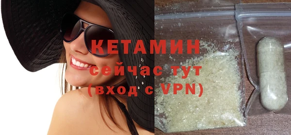 спайс Краснослободск