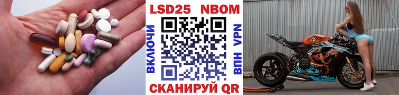 как найти наркотики  Ачинск  LSD-25 экстази ecstasy 