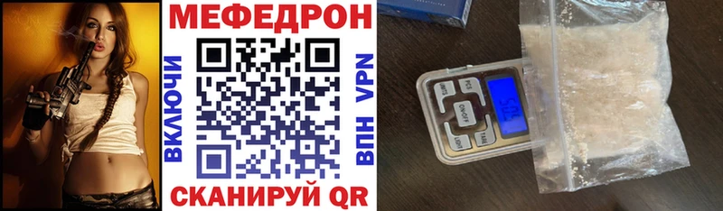 Меф мука  Ачинск 